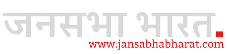 JANSABHABHARAT