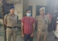 जमीन धोखाधड़ी में RLD नेता गिरफ्तार, क्या पार्टी करेगी कोई कार्यवाही!