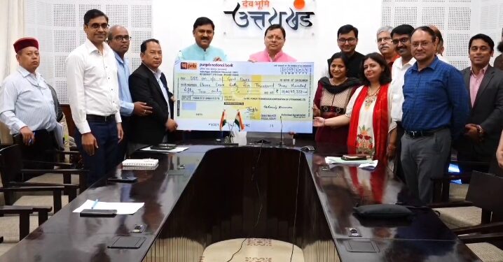 उत्तराखंड शासन को पिटकुल द्वारा 11 करोड़ का लाभांश चेक सौंपा गया