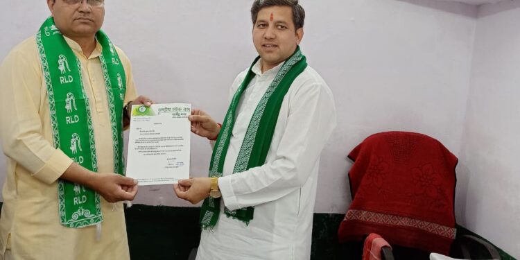 बड़ी खबर: राष्ट्रीय लोकदल में प्रदेश अध्यक्ष व महासचिव पद पर छिड़ा विवाद