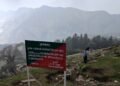 तुंगनाथ बुग्याल में मिट्टी के कटाव को रोकने और पर्यटकों की आमद को नियंत्रित करने की तत्काल आवश्यकता
