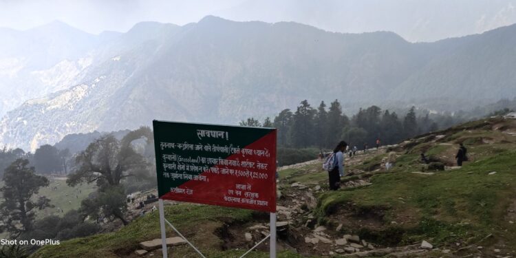 तुंगनाथ बुग्याल में मिट्टी के कटाव को रोकने और पर्यटकों की आमद को नियंत्रित करने की तत्काल आवश्यकता