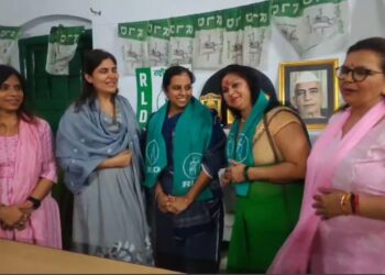 उत्तराखंड में राष्ट्रीय लोकदल ने महिला प्रकोष्ठ के विस्तार की उठाई मजबूत नींव, कमलप्रीत अरोड़ा बनीं प्रदेश अध्यक्ष !