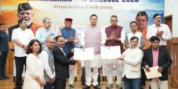 उत्तराखंड की विकास यात्रा में सहयोग दें उद्योग समूह – मुख्यमंत्री