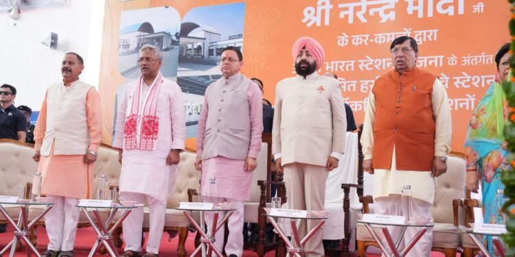 मुख्यमंत्री पुष्कर सिंह धामी ने कहा— विकसित भारत के संकल्प को नई गति देंगे आधुनिक रेलवे स्टेशन