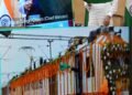 मुख्यमंत्री बोले- नई रेल सेवा कुमाऊं-गढ़वाल के बीच विकास की नई जीवनरेखा बनेगी