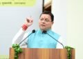 मुख्यमंत्री ने प्रदान की विभिन्न विकास योजनाओं एवं निर्माण कार्यों के लिए ₹ 4 करोड़ की वित्तीय स्वीकृति।