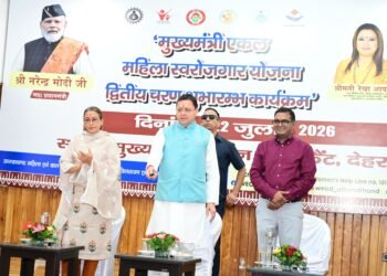 एकल महिलाओं को आत्मनिर्भर एवं सम्मानजनक जीवन उपलब्ध कराना राज्य सरकार की सर्वोच्च प्राथमिकता – मुख्यमंत्री