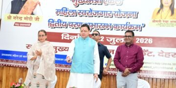 एकल महिलाओं को आत्मनिर्भर एवं सम्मानजनक जीवन उपलब्ध कराना राज्य सरकार की सर्वोच्च प्राथमिकता – मुख्यमंत्री