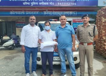 यूटीयू की सेमेस्टर परीक्षा के प्रश्न पत्र लीक मामले में गिरफ्तारी