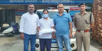 यूटीयू की सेमेस्टर परीक्षा के प्रश्न पत्र लीक मामले में गिरफ्तारी