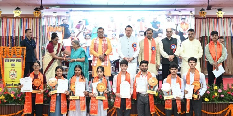 प्रतिभा सम्मान समारोह में मेधावी विद्यार्थियों का सम्मान, मुख्यमंत्री ने बढ़ाया उत्साह