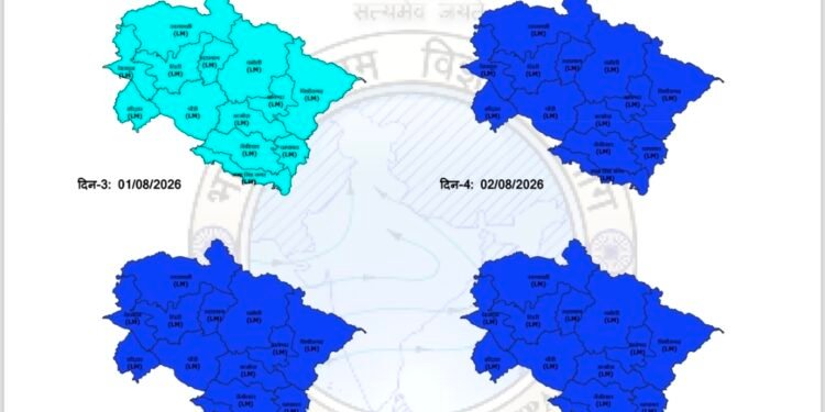 भारी वर्षा की चेतावनी- सात जनपदों में प्रशासन अलर्ट मोड पर