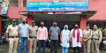 शर्मनाक: मां ने 15 साल की बेटा का डेढ़ लाख में किया सौदा