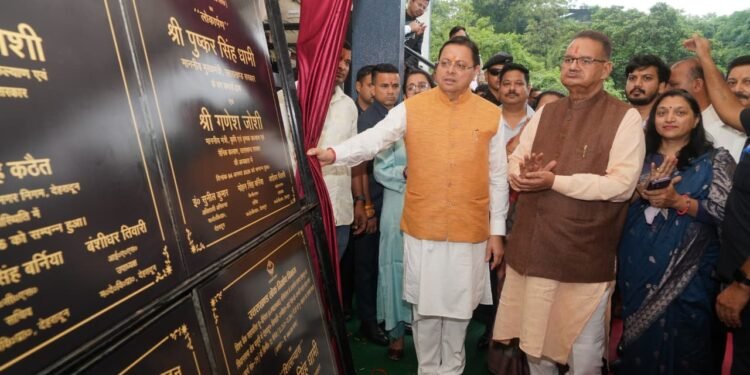 मुख्यमंत्री पुष्कर सिंह धामी ने किया मसूरी विधानसभा में विभिन्न विकास योजनाओं का लोकार्पण – शिलान्यास