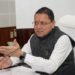 मुख्यमंत्री ने प्रदान की विभिन्न विकास योजनाओं एवं निर्माण कार्यों के लिए ₹ 7 करोड़ की वित्तीय स्वीकृति।