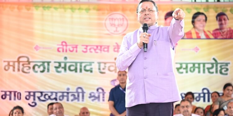 मुख्यमंत्री धामी ने मातृशक्ति से किया सीधा संवाद, महिला सशक्तिकरण को बताया विकास का आधार