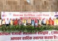 मुख्यमंत्री ने विभाजन विभीषिका स्मृति दिवस पर शहीदों को किया नमन।