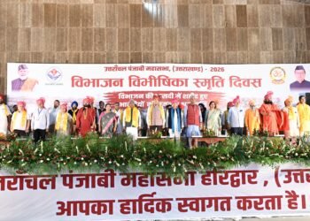 मुख्यमंत्री ने विभाजन विभीषिका स्मृति दिवस पर शहीदों को किया नमन।