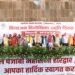 मुख्यमंत्री ने विभाजन विभीषिका स्मृति दिवस पर शहीदों को किया नमन।