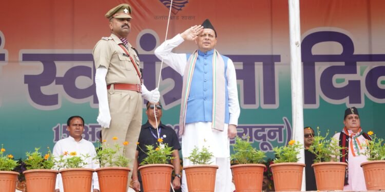 स्वतंत्रता दिवस पर मुख्यमंत्री  पुष्कर सिंह धामी ने परेड ग्राउंड में किया ध्वजारोहण