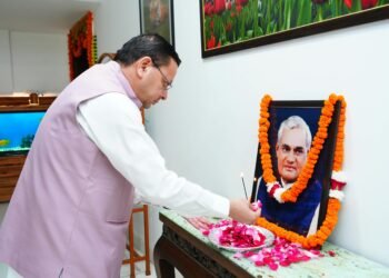मुख्यमंत्री पुष्कर सिंह धामी ने पूर्व प्रधानमंत्री एवं भारत रत्न अटल बिहारी वाजपेयी की पुण्यतिथि पर श्रद्धांजलि दी।