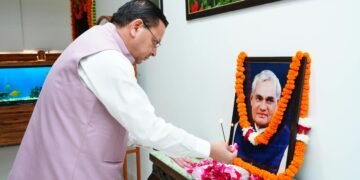 मुख्यमंत्री पुष्कर सिंह धामी ने पूर्व प्रधानमंत्री एवं भारत रत्न अटल बिहारी वाजपेयी की पुण्यतिथि पर श्रद्धांजलि दी।