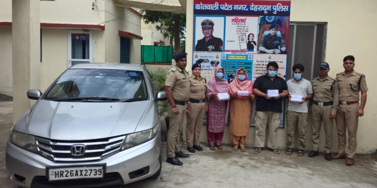 पंजाब का समाना गैंग की दो महिलाओं सहित चार की गिरफ्तारी