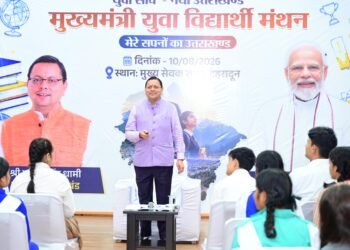 ‘मेरे सपनों का उत्तराखंड’ अभियान को मिला ऐतिहासिक जनसमर्थन, 2.5 लाख से अधिक विद्यार्थियों ने भेजे निबंध