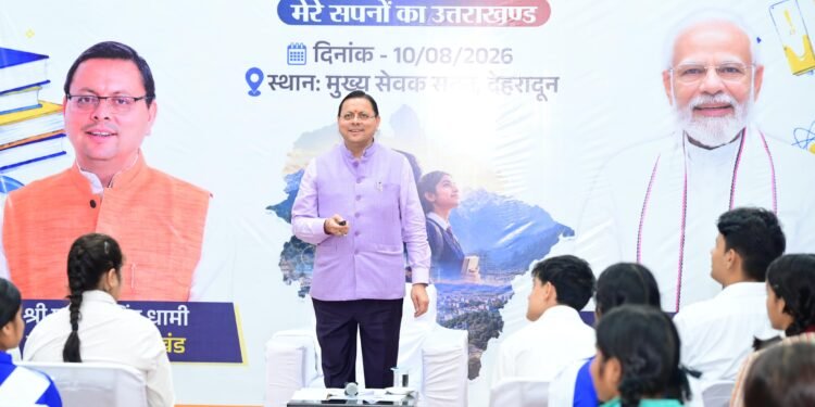 ‘मेरे सपनों का उत्तराखंड’ अभियान को मिला ऐतिहासिक जनसमर्थन, 2.5 लाख से अधिक विद्यार्थियों ने भेजे निबंध
