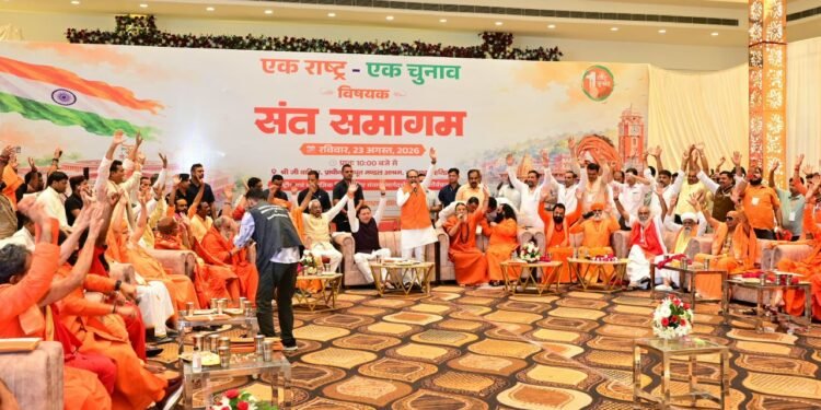 एक राष्ट्र-एक चुनाव आज देश की जरूरत : शिवराज सिंह चौहान