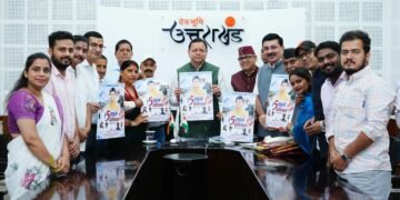 मुख्यमंत्री ने पांच वर्षों की उपलब्धियों पर आधारित विशेष एल्बम गीत का किया विमोचन