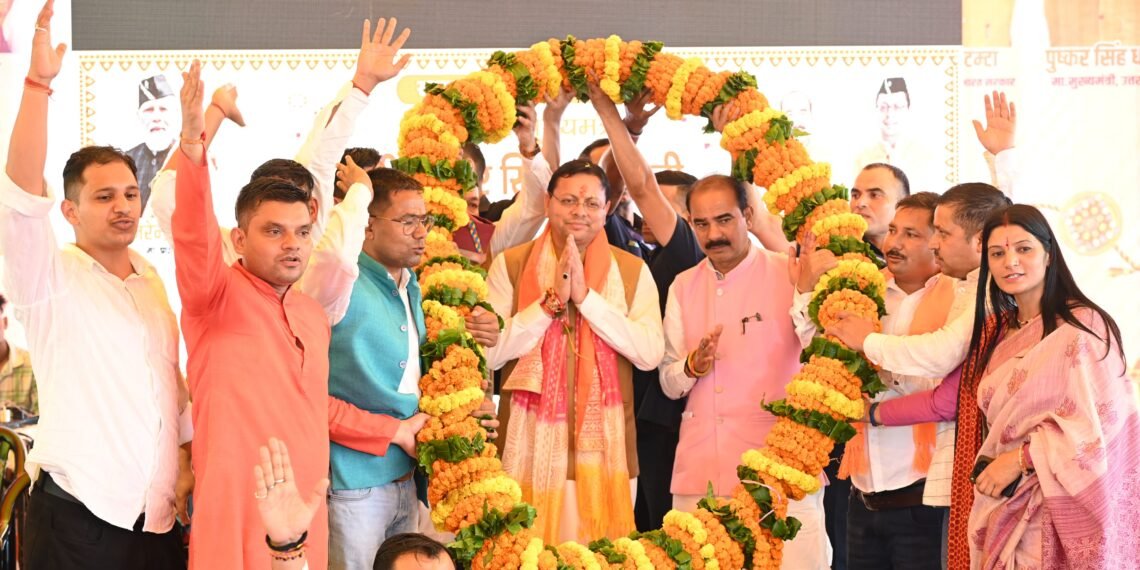 मुख्यमंत्री सशक्त बहना उत्सव में मुख्यमंत्री ने चम्पावत को दी ₹62.97 करोड़ की 50 विकास योजनाओं की सौगात