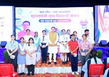 मुख्यमंत्री पुष्कर सिंह धामी ने मेरे सपनों का उत्तराखंड पर विद्यार्थियों से किया संवाद।