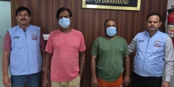 निवेश करके अधिक मुनाफे का झांसा देकर लाखों की साइबर ठगी में गिरफ्तार