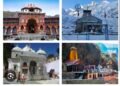 यमुनोत्री धाम की यात्रा में बना नया रिकॉर्ड,पहली बार श्रद्धालुओं की संख्या पहुंची 6.68 लाख