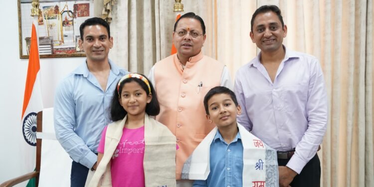 मुख्यमंत्री पुष्कर सिंह धामी से तंजानिया स्थित अफ्रीका की सबसे ऊंची चोटी माउंट किलिमंजारो का सफल आरोहण करने वाले उत्तराखंड के नन्हे पर्वतारोही मास्टर रियांश पंत और प्रिशा रावत ने भेंट की।