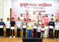 मुख्यमंत्री ने ‘ज्ञान गंगा सम्मान समारोह’ में शिक्षकों को किया सम्मानित, मेधावी विद्यार्थियों को प्रदान की छात्रवृत्ति