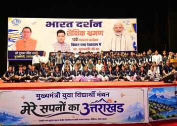 भारत दर्शन शैक्षिक भ्रमण से विद्यार्थियों को देश की विविधता और विकास को करीब से समझने का अवसर : मुख्यमंत्री