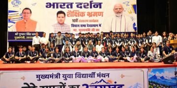 भारत दर्शन शैक्षिक भ्रमण से विद्यार्थियों को देश की विविधता और विकास को करीब से समझने का अवसर : मुख्यमंत्री