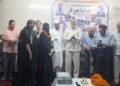 तस्मिया में मुशायरा और प्रमाण-पत्र वितरण समारोह का आयोजन