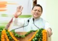 हिंदी हमारी राष्ट्रीय चेतना और सांस्कृतिक पहचान की सशक्त अभिव्यक्ति : मुख्यमंत्री