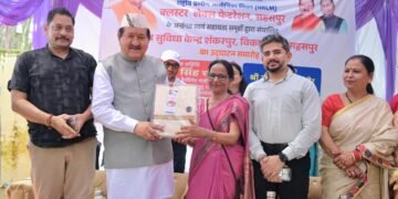 मुख्यमंत्री के ‘लखपति दीदी’ संकल्प को नई गति: सहसपुर में 2,500 महिलाओं के लिए सामान्य सुविधा केंद्र का शुभारंभ