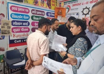 जन सेवा केंद्रों पर जिला प्रशासन की बड़ी कार्रवाई;4 जन सेवा केंद्र किए गए सील