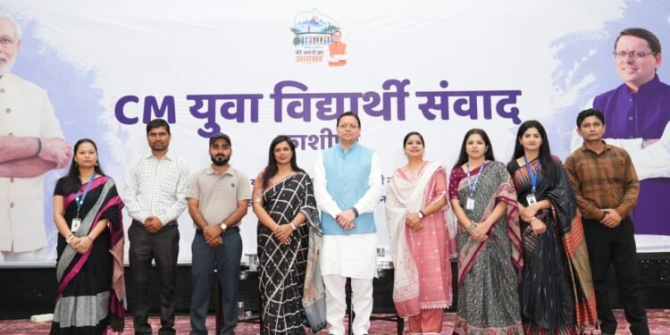 युवाओं को राज्य में ही मिलेंगे रोजगार और शिक्षा के अवसर,पलायन रोकने पर सरकार का जोर
