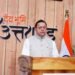 मजबूत एम-पैक्स से गांव मजबूत होंगे और मजबूत गांवों से समृद्ध उत्तराखण्ड बनेगा : मुख्यमंत्री