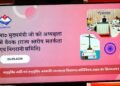 अत्याचार से प्रभावित प्रत्येक व्यक्ति को समय पर न्याय, सुरक्षा और सम्मान मिले – मुख्यमंत्री