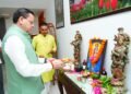 मुख्यमंत्री पुष्कर सिंह धामी ने&nbsp; आयुर्वेद दिवस पर भगवान धन्वन्तरि की पूजा-अर्चना कर प्रदेशवासियों के आरोग्य, सुख-समृद्धि एवं खुशहाली की कामना की।