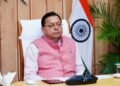 प्रधानमंत्री का ‘मन की बात’ कार्यक्रम देशवासियों को राष्ट्र निर्माण में सक्रिय भागीदारी के लिए करता है प्रेरित -मुख्यमंत्री