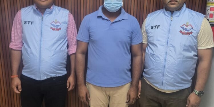 निवेश के नाम पर 69 लाख की साइबर धोखाधड़ी का आरोपी गिरफ्तार